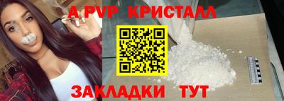 прущий лед Балашиха