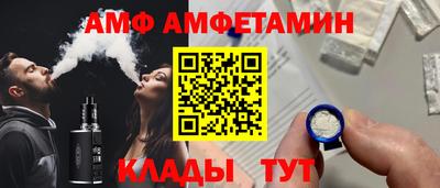 гидра Гай