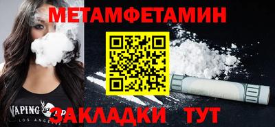 метадон Гатчина