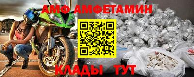 гидра Гай