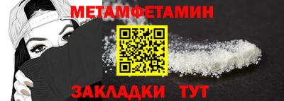 метадон Гатчина