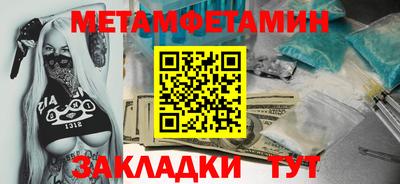 метадон Гатчина