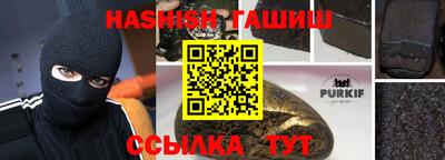 а пвп мука Балаково