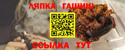гидра Гай