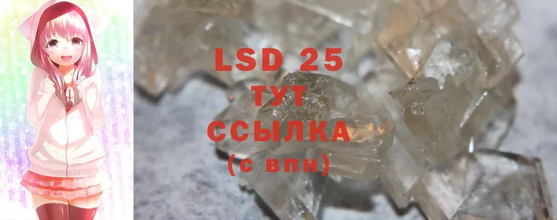 LSD-25 экстази ecstasy  Кирово-Чепецк 