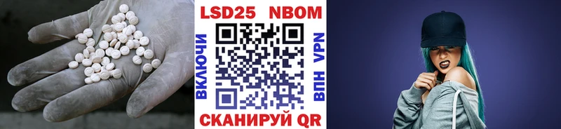 Лсд 25 экстази ecstasy МЕГА зеркало Кирово-Чепецк