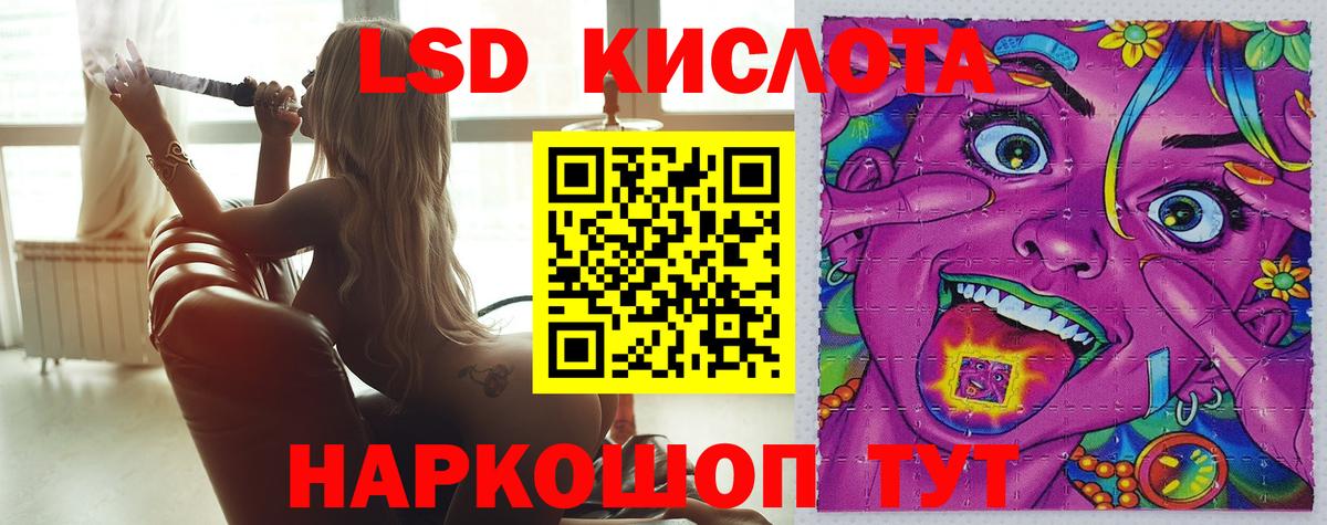 Кирово-Чепецк  ЛСД экстази ecstasy  LSD-25 экстази кислота  Вход с VPN 