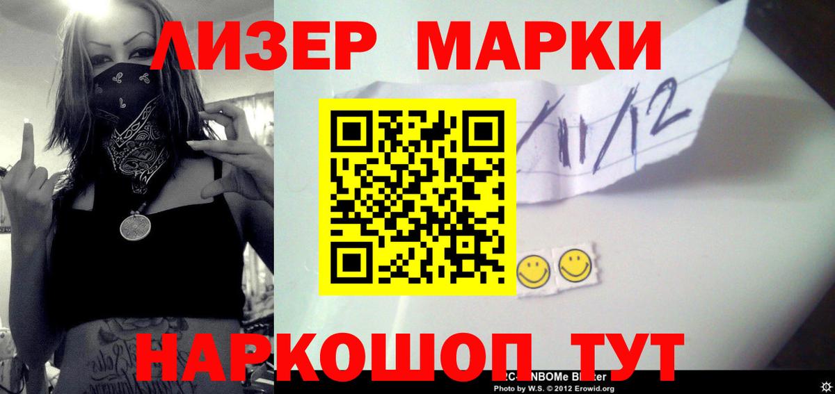 ЛСД экстази ecstasy  LSD-25 экстази  Кирово-Чепецк  ЛСД экстази ecstasy 