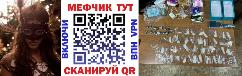 Меф VHQ купить наркотики сайты omg как войти Кирово-Чепецк