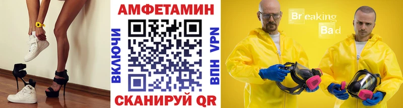 Первитин мет  Кирово-Чепецк 