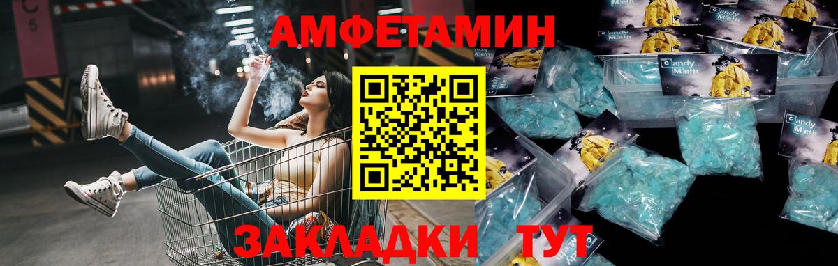 Метамфетамин Декстрометамфетамин 99.9% Кирово-Чепецк