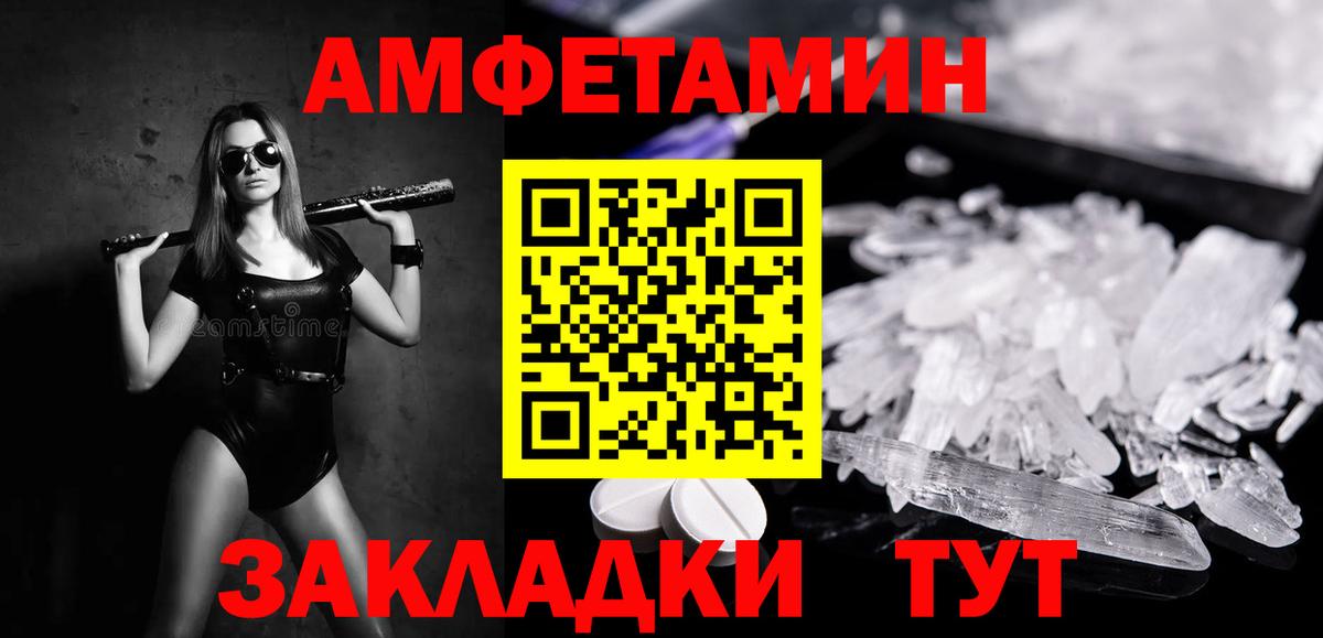 КЕТАМИН Кирово-Чепецк