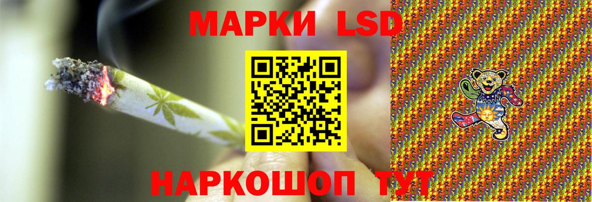 Марки 25I-NBOMe 1,8мг  Вход с VPN  Наркотические марки  Кирово-Чепецк 