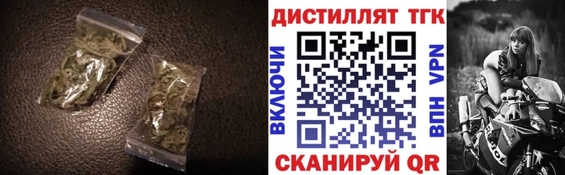Дистиллят ТГК вейп  Кирово-Чепецк 