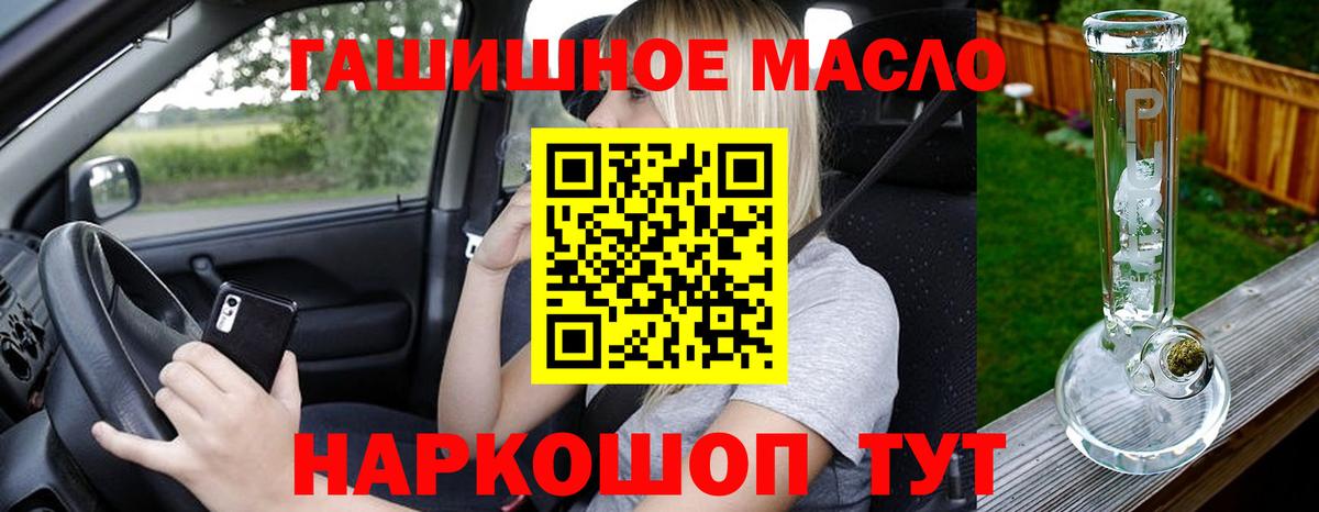 Дистиллят ТГК концентрат  Кирово-Чепецк 