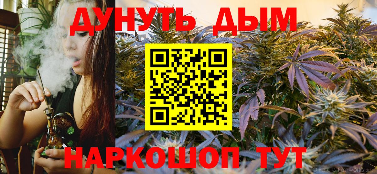Марихуана планчик Кирово-Чепецк