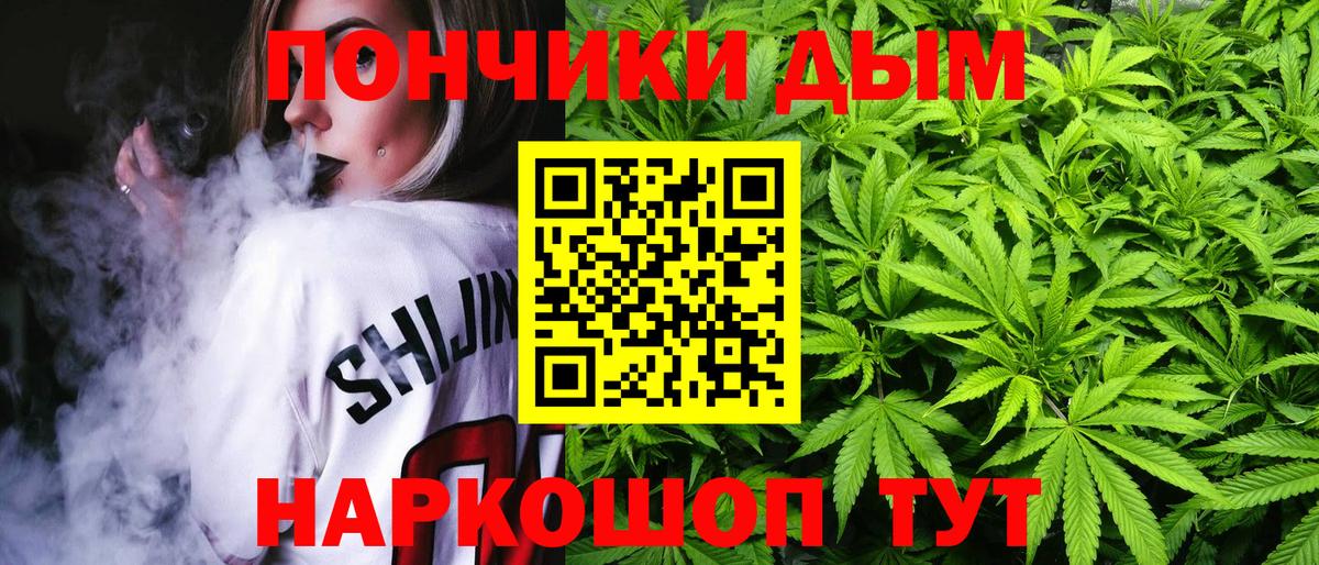 Кокаин  МАРИХУАНА  Меф МЯУ МЯУ кристаллы  Кирово-Чепецк  Гашиш  Вход с VPN  A-PVP СК  