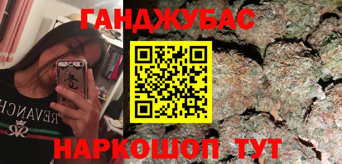 Бошки марихуана THC 21%  Каннабис Amnesia  МАРИХУАНА индика  Кирово-Чепецк  Бошки марихуана AK-47  Вход с VPN 